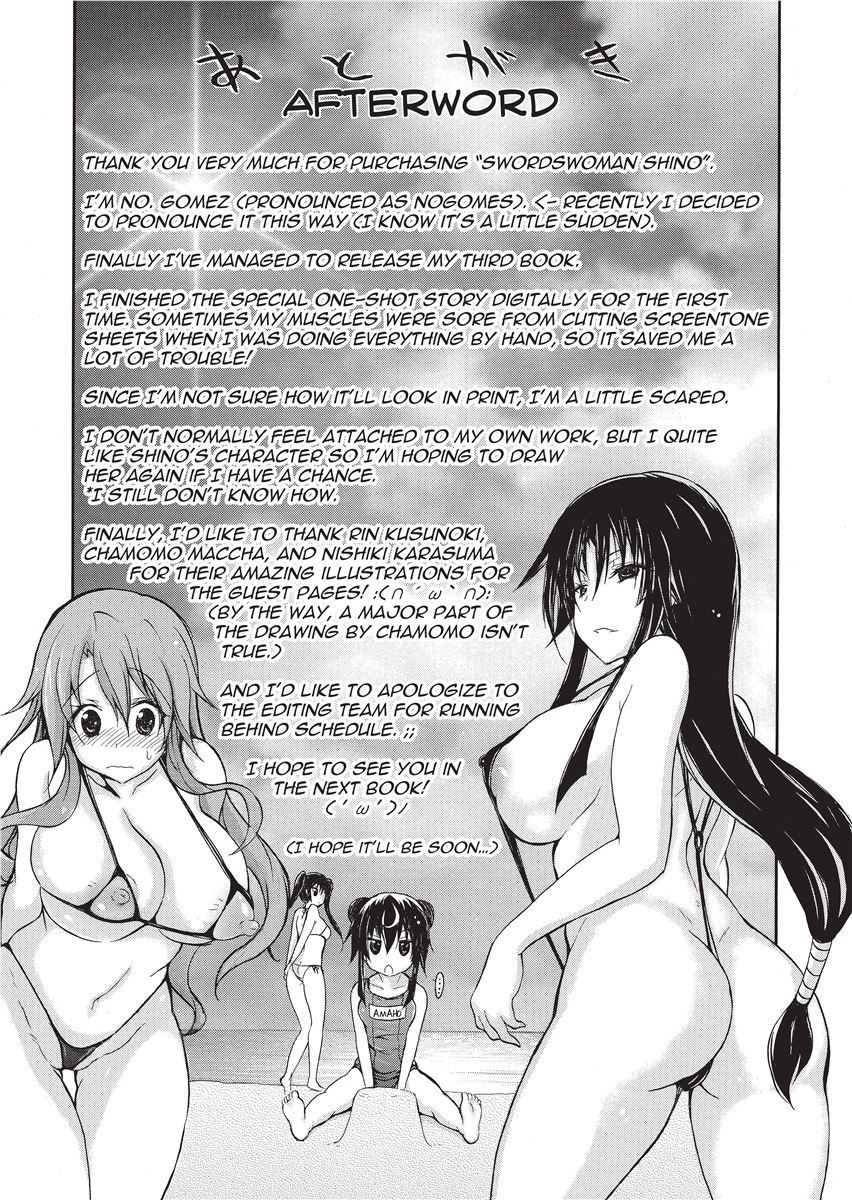 [NO.Gomes]Shino Taima Kenshi no Shitsukekata | Swordswoman Shino[English] [Project-H] [Decensored] Page 167