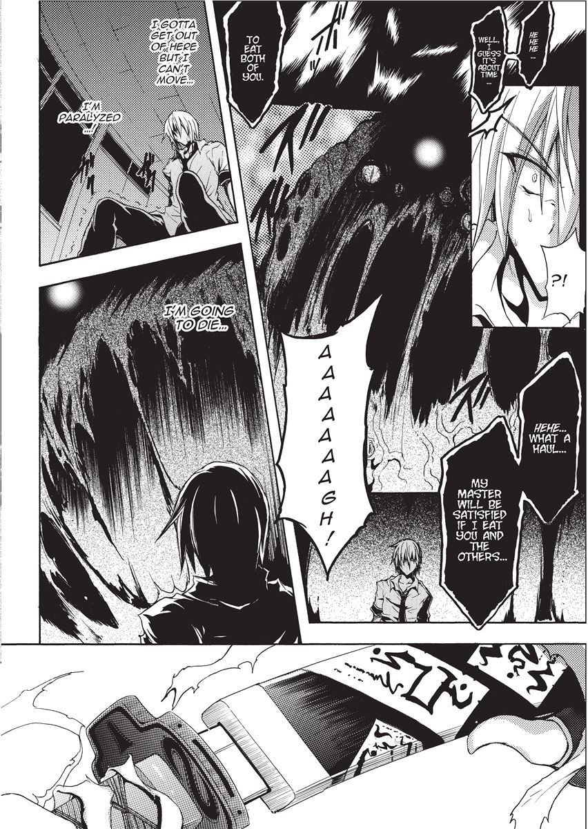 [NO.Gomes]Shino Taima Kenshi no Shitsukekata | Swordswoman Shino[English] [Project-H] [Decensored] Page 22