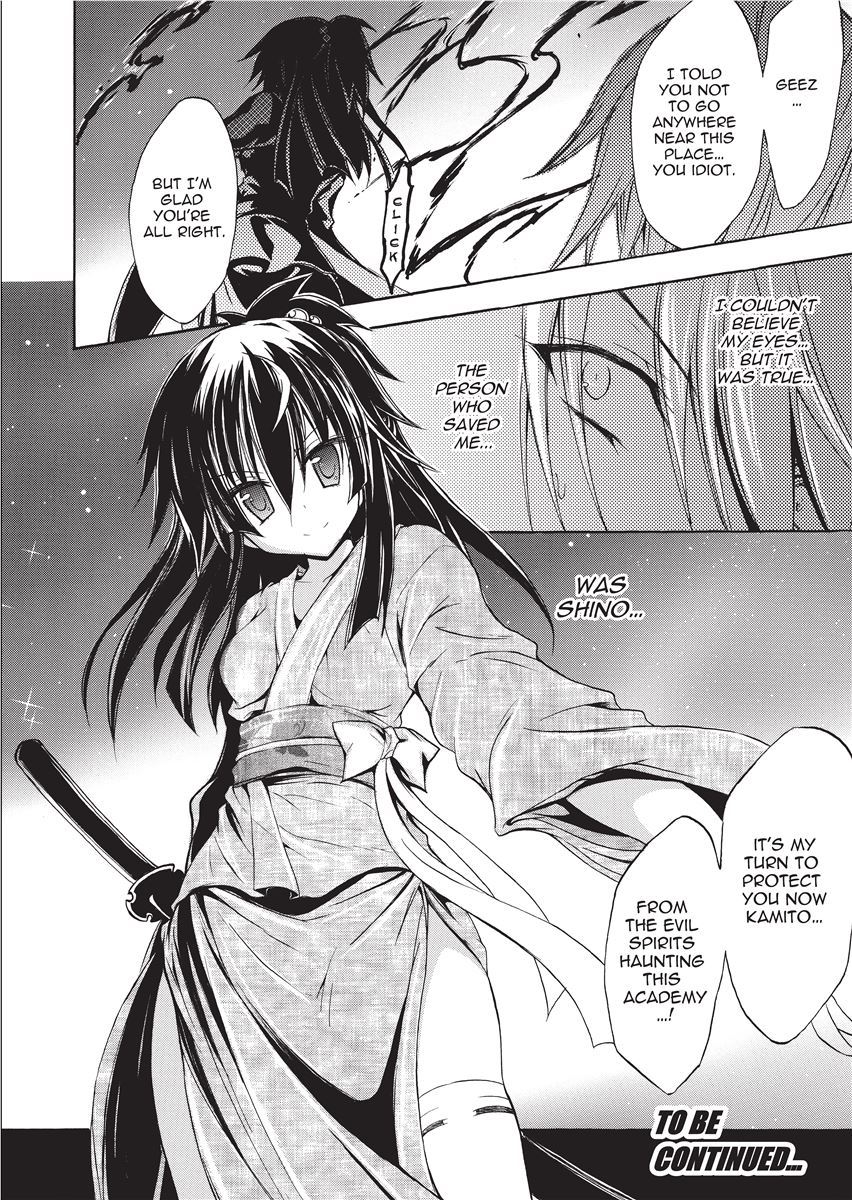 [NO.Gomes]Shino Taima Kenshi no Shitsukekata | Swordswoman Shino[English] [Project-H] [Decensored] Page 24