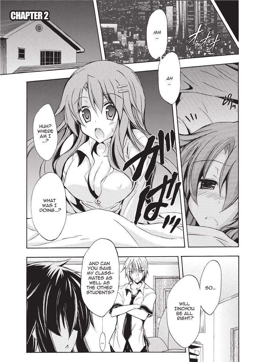 [NO.Gomes]Shino Taima Kenshi no Shitsukekata | Swordswoman Shino[English] [Project-H] [Decensored] Page 27