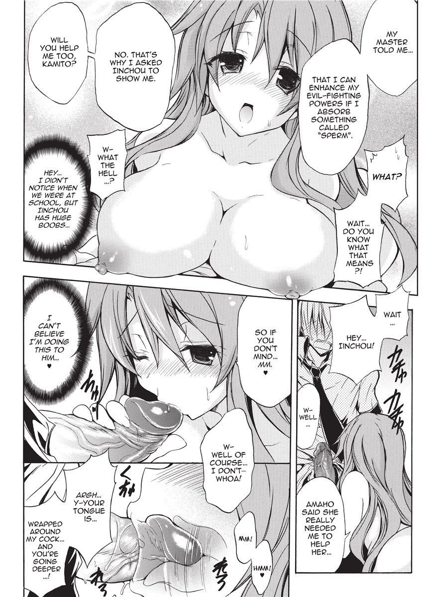 [NO.Gomes]Shino Taima Kenshi no Shitsukekata | Swordswoman Shino[English] [Project-H] [Decensored] Page 32