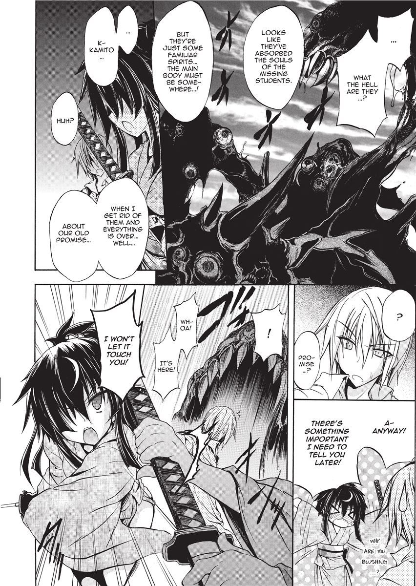 [NO.Gomes]Shino Taima Kenshi no Shitsukekata | Swordswoman Shino[English] [Project-H] [Decensored] Page 50