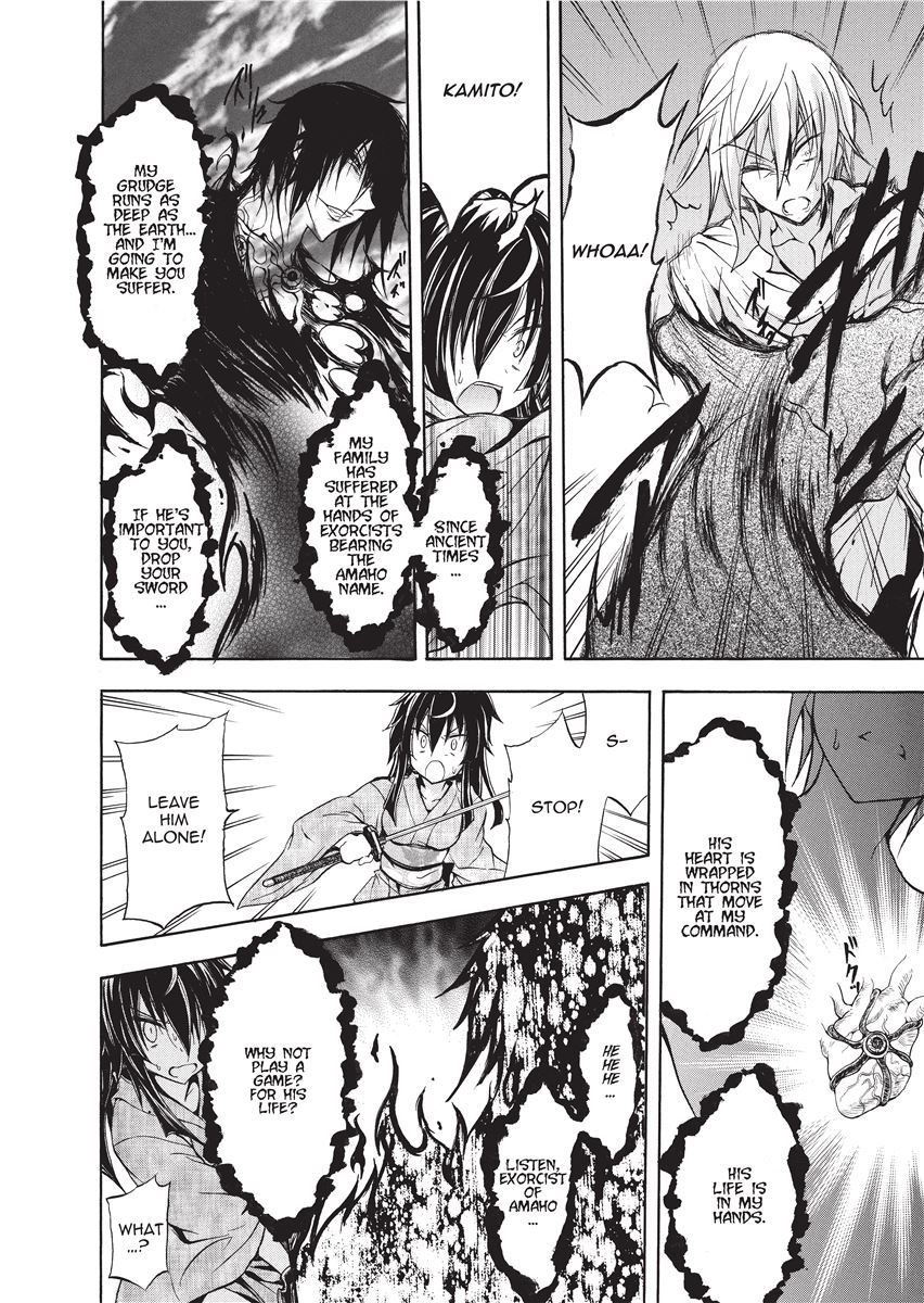 [NO.Gomes]Shino Taima Kenshi no Shitsukekata | Swordswoman Shino[English] [Project-H] [Decensored] Page 54
