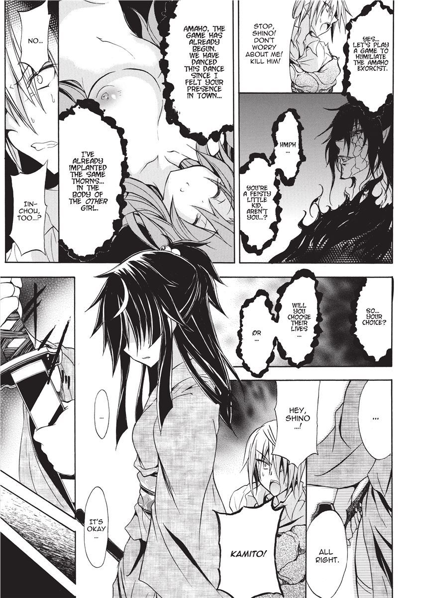 [NO.Gomes]Shino Taima Kenshi no Shitsukekata | Swordswoman Shino[English] [Project-H] [Decensored] Page 55