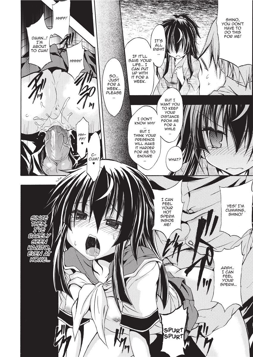 [NO.Gomes]Shino Taima Kenshi no Shitsukekata | Swordswoman Shino[English] [Project-H] [Decensored] Page 58