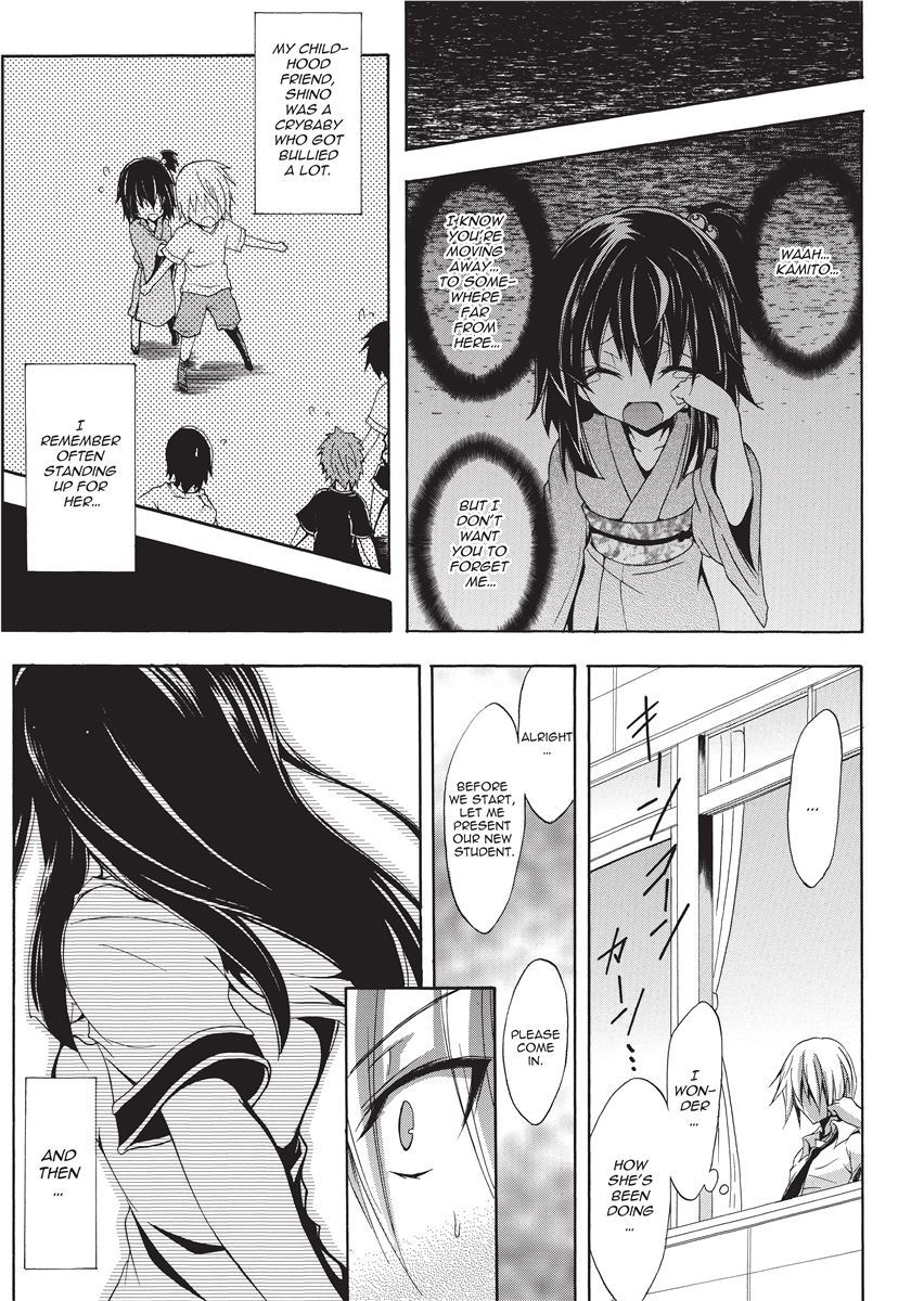 [NO.Gomes]Shino Taima Kenshi no Shitsukekata | Swordswoman Shino[English] [Project-H] [Decensored] Page 7