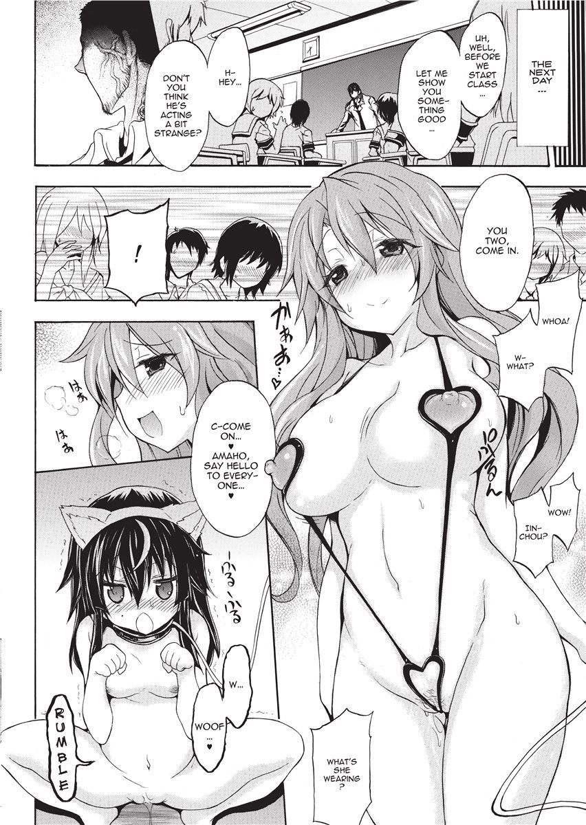 [NO.Gomes]Shino Taima Kenshi no Shitsukekata | Swordswoman Shino[English] [Project-H] [Decensored] Page 78