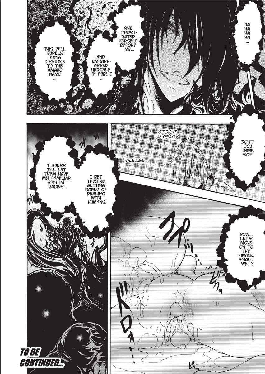 [NO.Gomes]Shino Taima Kenshi no Shitsukekata | Swordswoman Shino[English] [Project-H] [Decensored] Page 80