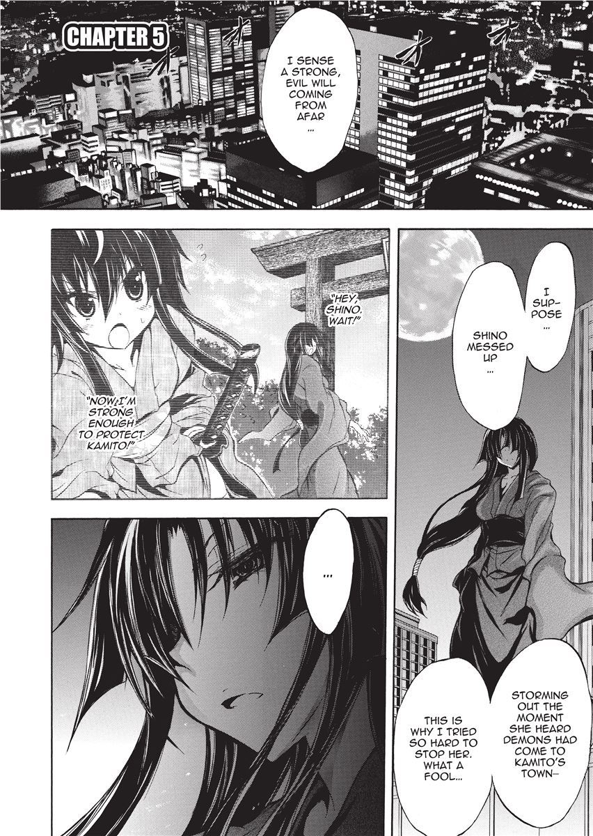 [NO.Gomes]Shino Taima Kenshi no Shitsukekata | Swordswoman Shino[English] [Project-H] [Decensored] Page 83