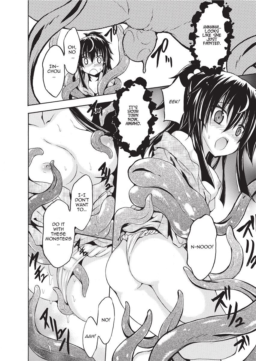 [NO.Gomes]Shino Taima Kenshi no Shitsukekata | Swordswoman Shino[English] [Project-H] [Decensored] Page 88