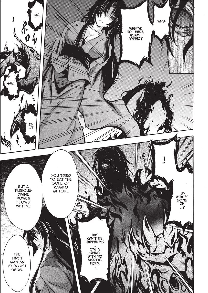 [NO.Gomes]Shino Taima Kenshi no Shitsukekata | Swordswoman Shino[English] [Project-H] [Decensored] Page 99