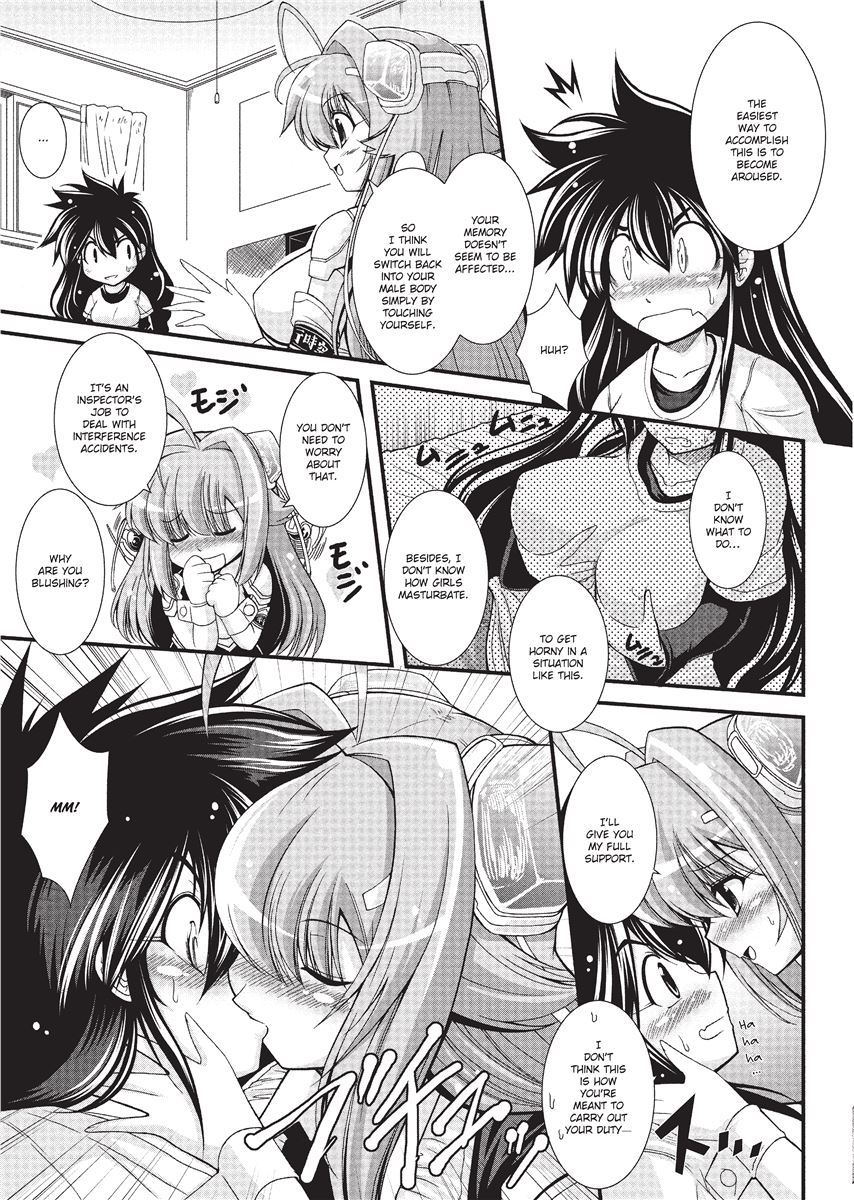 [Oohashi Takayuki]Para Furi ~ Strange those who cohabit ~ | Strange Sex[English] [Project-H] [Decensored] Page 15