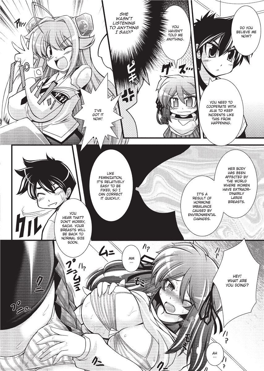 [Oohashi Takayuki]Para Furi ~ Strange those who cohabit ~ | Strange Sex[English] [Project-H] [Decensored] Page 32