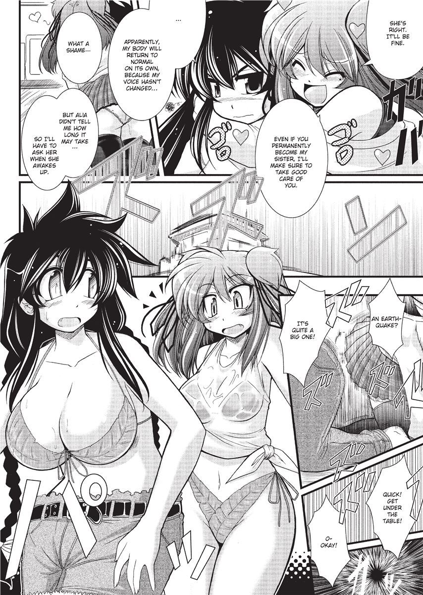 [Oohashi Takayuki]Para Furi ~ Strange those who cohabit ~ | Strange Sex[English] [Project-H] [Decensored] Page 42