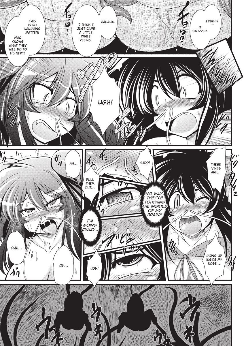 [Oohashi Takayuki]Para Furi ~ Strange those who cohabit ~ | Strange Sex[English] [Project-H] [Decensored] Page 55