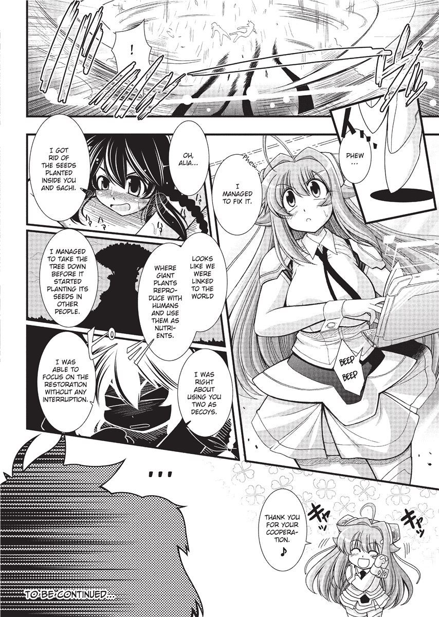 [Oohashi Takayuki]Para Furi ~ Strange those who cohabit ~ | Strange Sex[English] [Project-H] [Decensored] Page 60