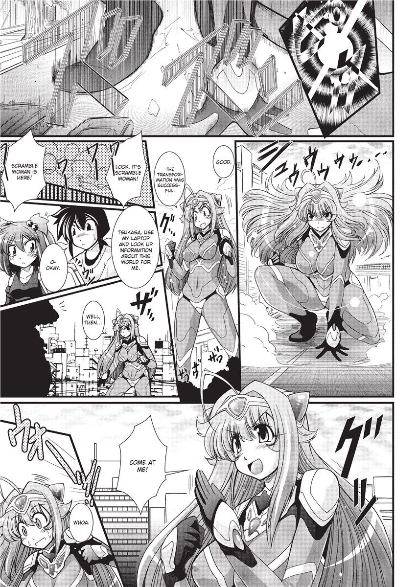 [Oohashi Takayuki]Para Furi ~ Strange those who cohabit ~ | Strange Sex[English] [Project-H] [Decensored] Page 63