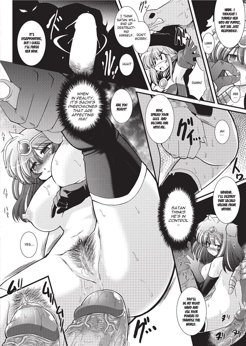 [Oohashi Takayuki]Para Furi ~ Strange those who cohabit ~ | Strange Sex[English] [Project-H] [Decensored] Page 84