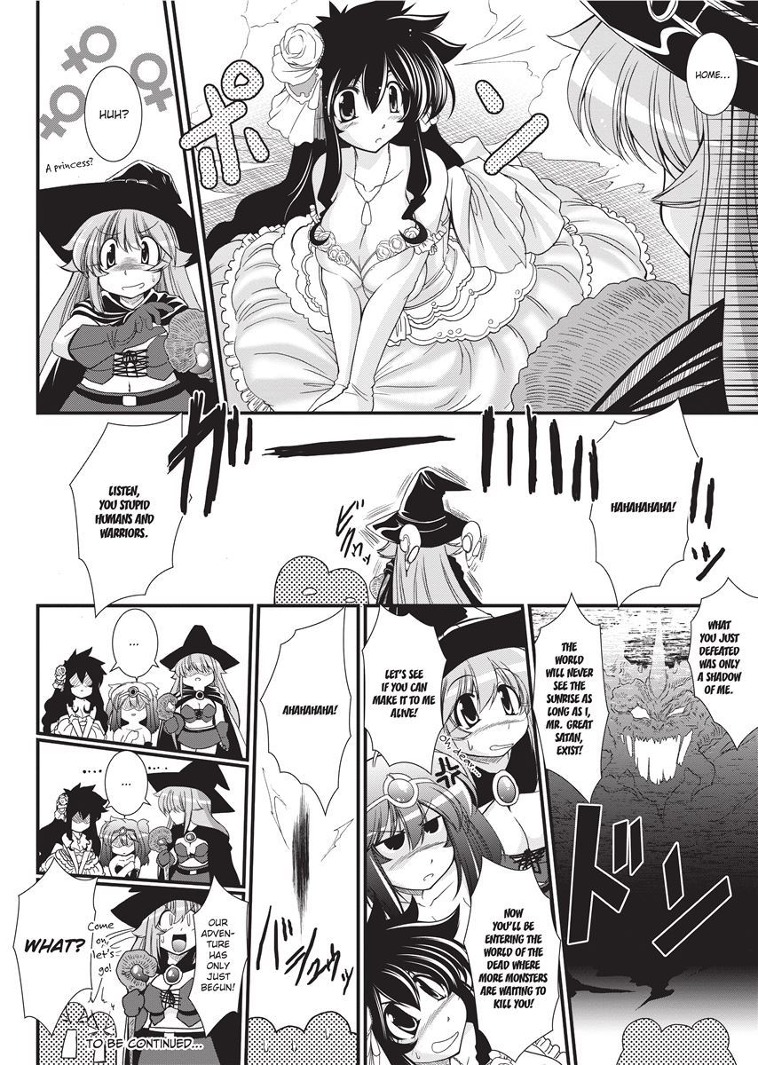 [Oohashi Takayuki]Para Furi ~ Strange those who cohabit ~ | Strange Sex[English] [Project-H] [Decensored] Page 88