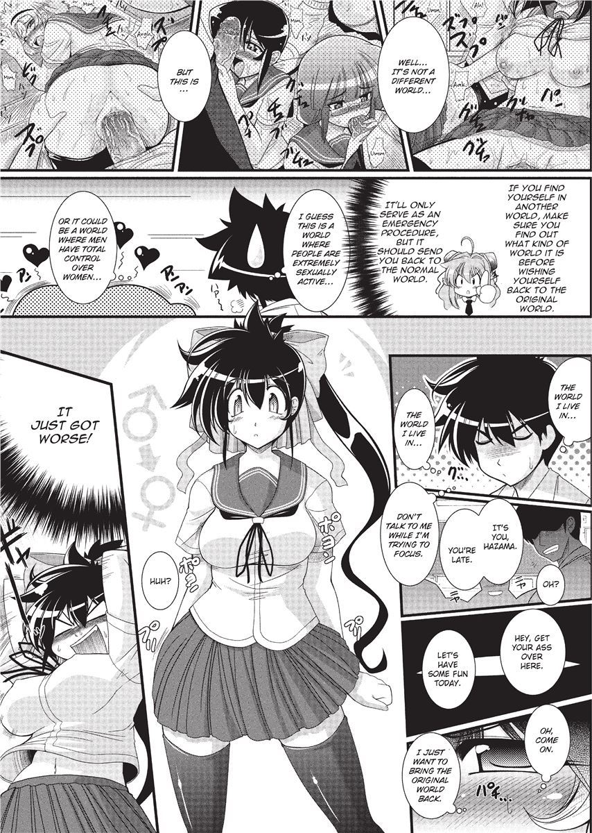 [Oohashi Takayuki]Para Furi ~ Strange those who cohabit ~ | Strange Sex[English] [Project-H] [Decensored] Page 98