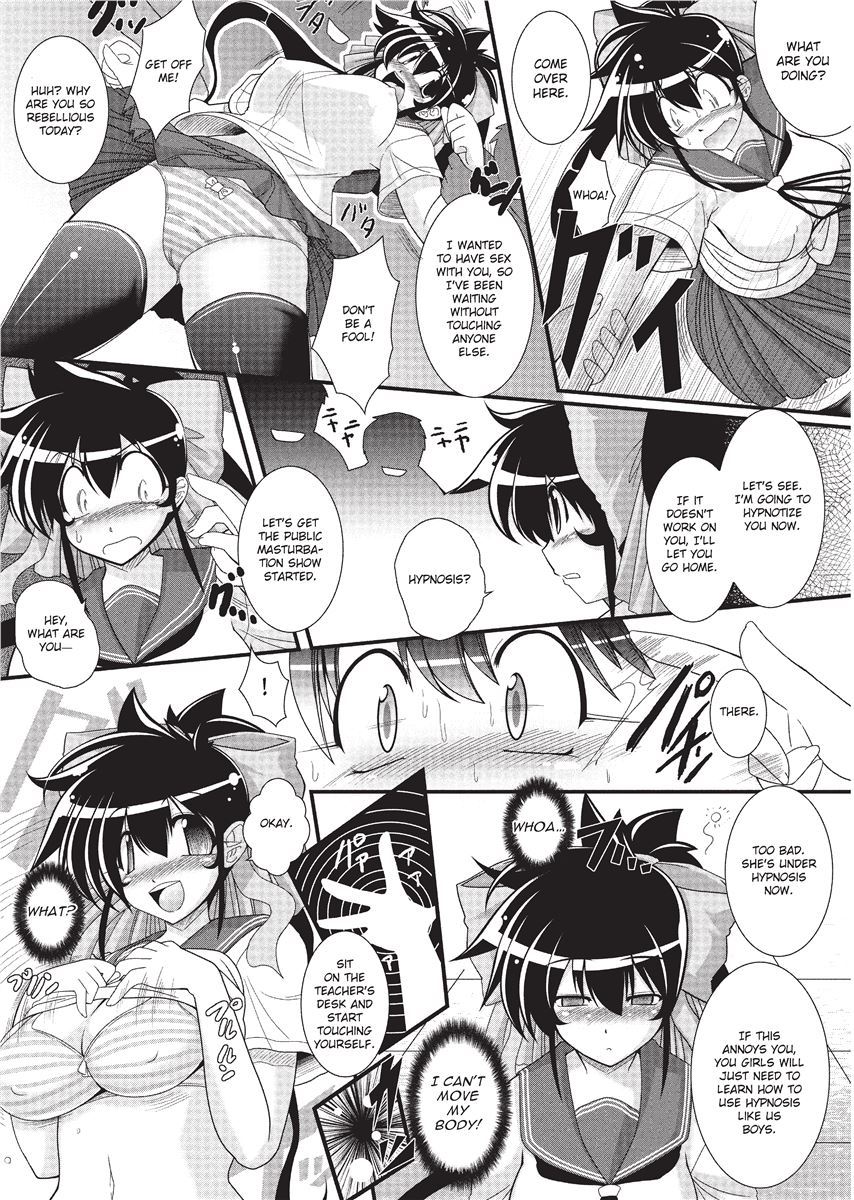 [Oohashi Takayuki]Para Furi ~ Strange those who cohabit ~ | Strange Sex[English] [Project-H] [Decensored] Page 99