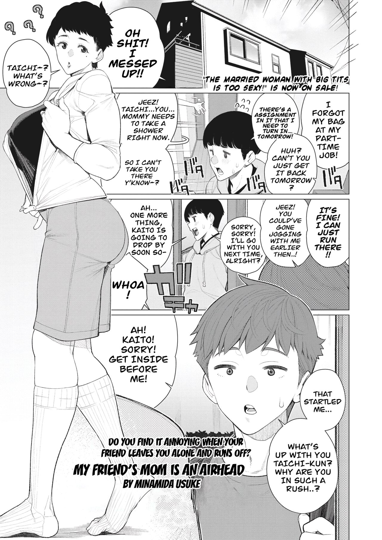 [Minamida Usuke]Tomodachi no Mama wa Muboubi Oba-san | My Friend's Mother is an Airhead(COMIC HOTMiLK Koime Vol. 45) [English] [CarlJPTL] [Digital] Page 1