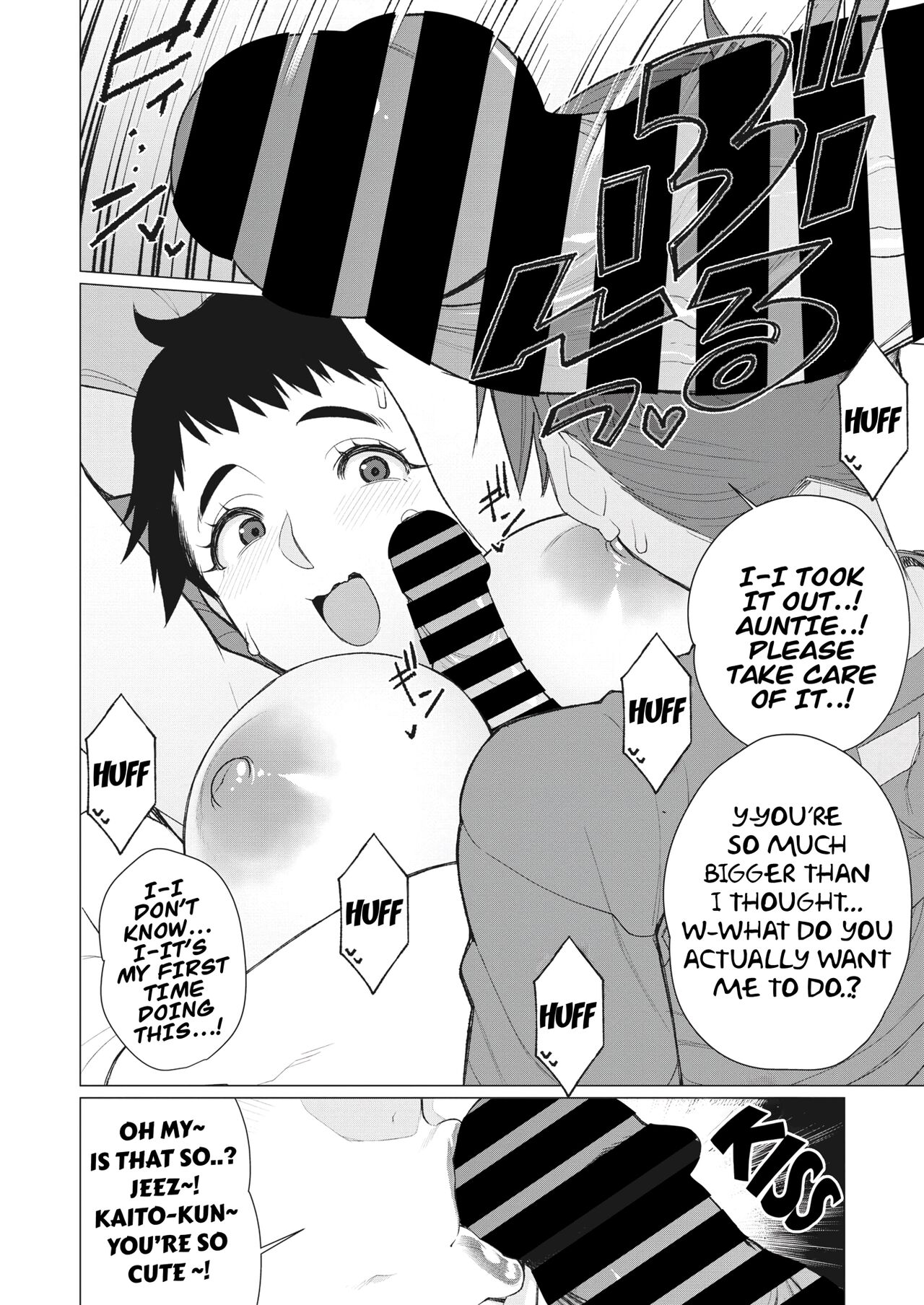 [Minamida Usuke]Tomodachi no Mama wa Muboubi Oba-san | My Friend's Mother is an Airhead(COMIC HOTMiLK Koime Vol. 45) [English] [CarlJPTL] [Digital] Page 10