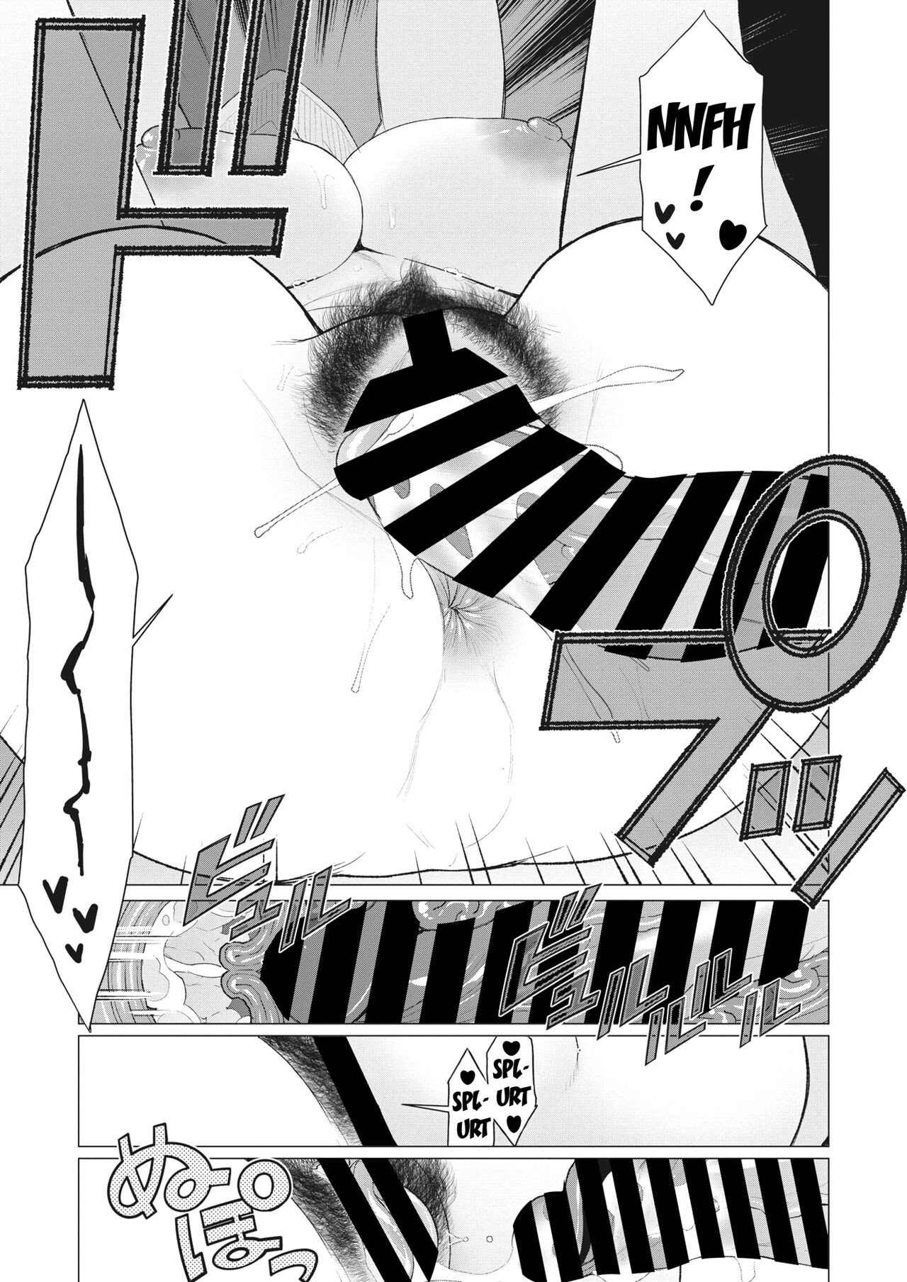 [Minamida Usuke]Tomodachi no Mama wa Muboubi Oba-san | My Friend's Mother is an Airhead(COMIC HOTMiLK Koime Vol. 45) [English] [CarlJPTL] [Digital] Page 17