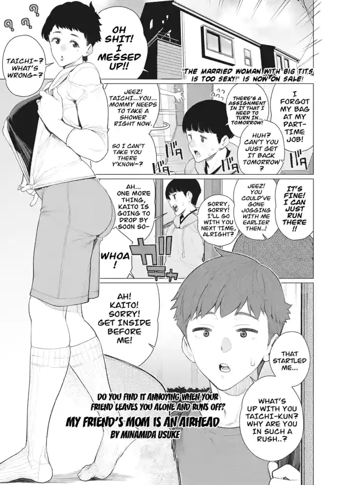 [Minamida Usuke]Tomodachi no Mama wa Muboubi Oba-san | My Friend's Mother is an Airhead(COMIC HOTMiLK Koime Vol. 45) [English] [CarlJPTL] [Digital]