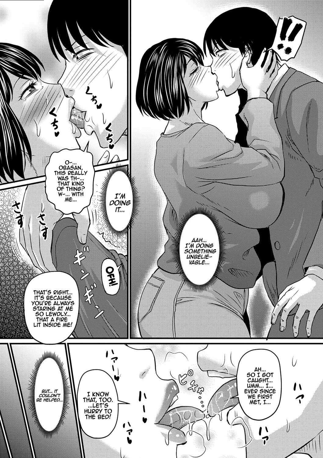 [Jirou]Miwako-san no Nozomu Koto | What Miwako Wants(COMIC Masyo 2023-04) [English] [Doujins.com]  [Digital] Page 9