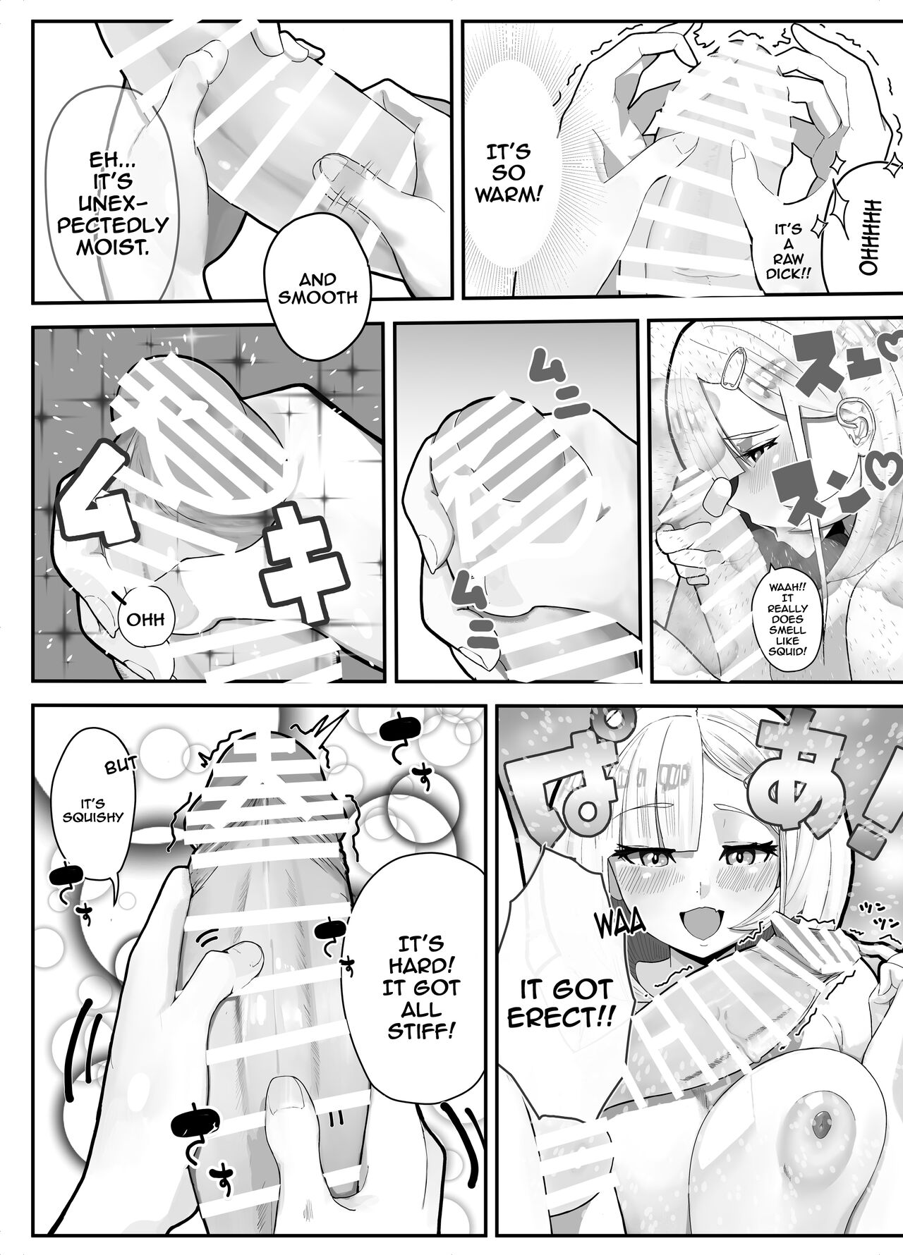 [Kinzoku Tanchiki (Kinzoku Koutaku)]Shuurai? Okkii Imouto Taikakusa H -Ore wa Imouto no Senzoku Model-[English] [Doujins.com] [Digital] Page 11