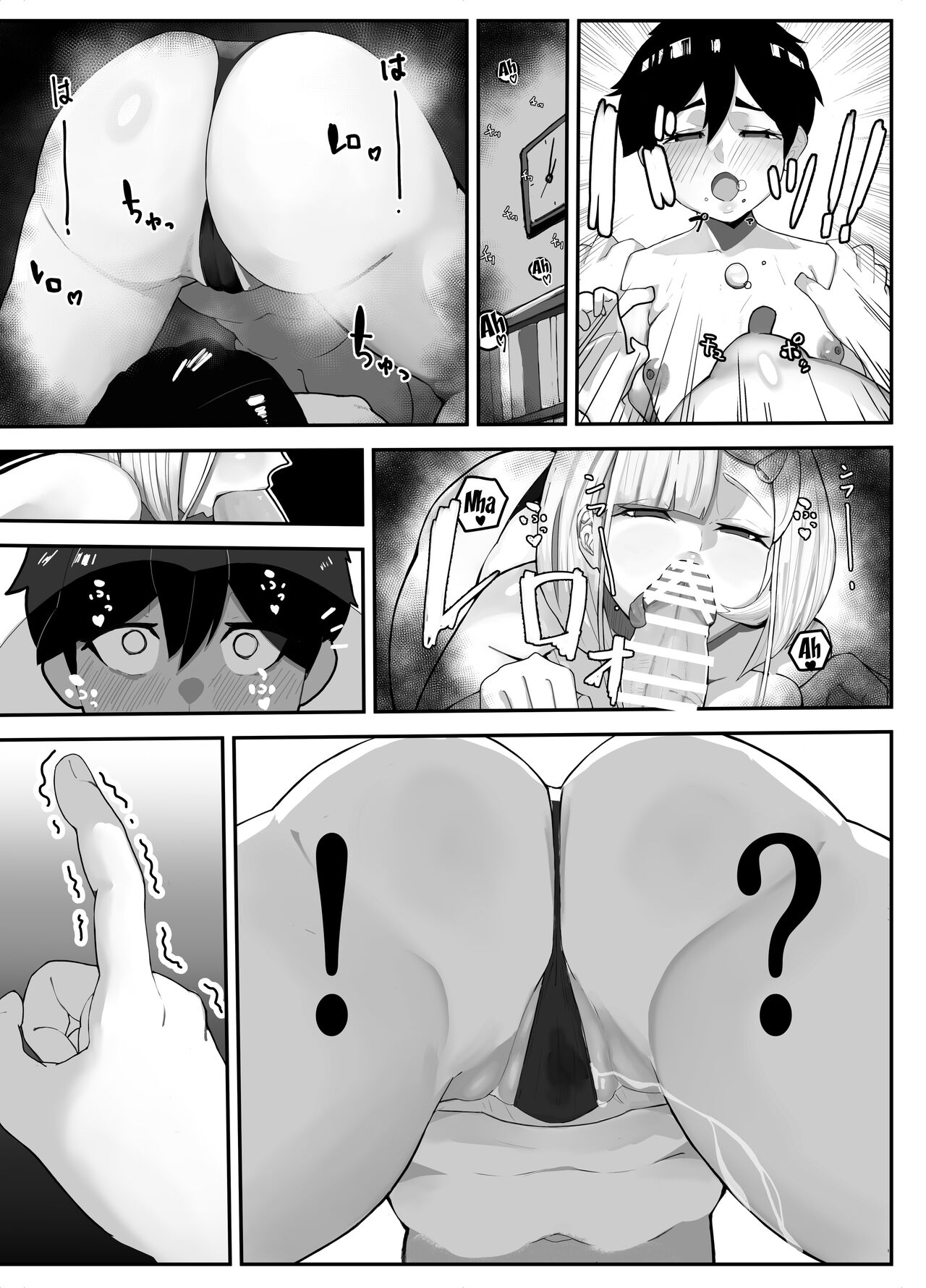 [Kinzoku Tanchiki (Kinzoku Koutaku)]Shuurai? Okkii Imouto Taikakusa H -Ore wa Imouto no Senzoku Model-[English] [Doujins.com] [Digital] Page 16