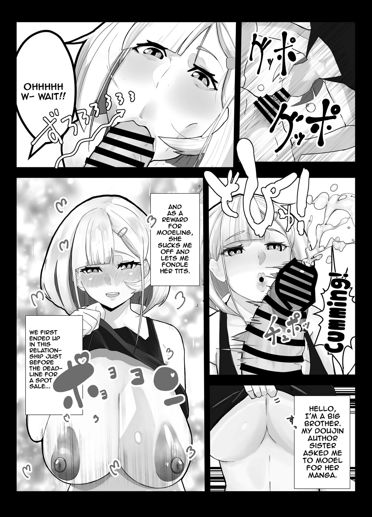 [Kinzoku Tanchiki (Kinzoku Koutaku)]Shuurai? Okkii Imouto Taikakusa H -Ore wa Imouto no Senzoku Model-[English] [Doujins.com] [Digital] Page 3