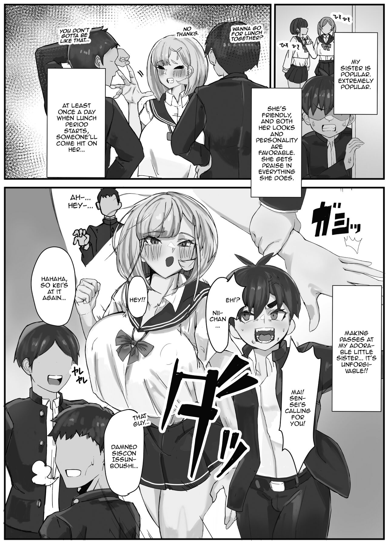 [Kinzoku Tanchiki (Kinzoku Koutaku)]Shuurai?! Okkii Imouto Taikakusa H 2 -Chuppon Ijiwaru Kounai H-[English] [Doujins.com] [Digital] Page 3