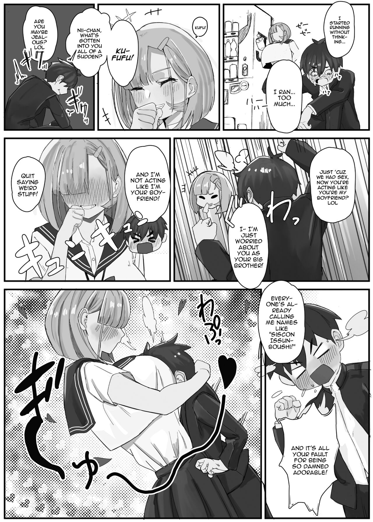 [Kinzoku Tanchiki (Kinzoku Koutaku)]Shuurai?! Okkii Imouto Taikakusa H 2 -Chuppon Ijiwaru Kounai H-[English] [Doujins.com] [Digital] Page 4