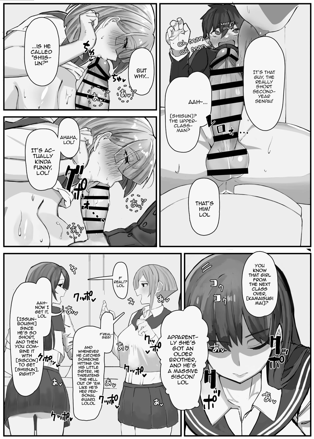[Kinzoku Tanchiki (Kinzoku Koutaku)]Shuurai?! Okkii Imouto Taikakusa H 2 -Chuppon Ijiwaru Kounai H-[English] [Doujins.com] [Digital] Page 8