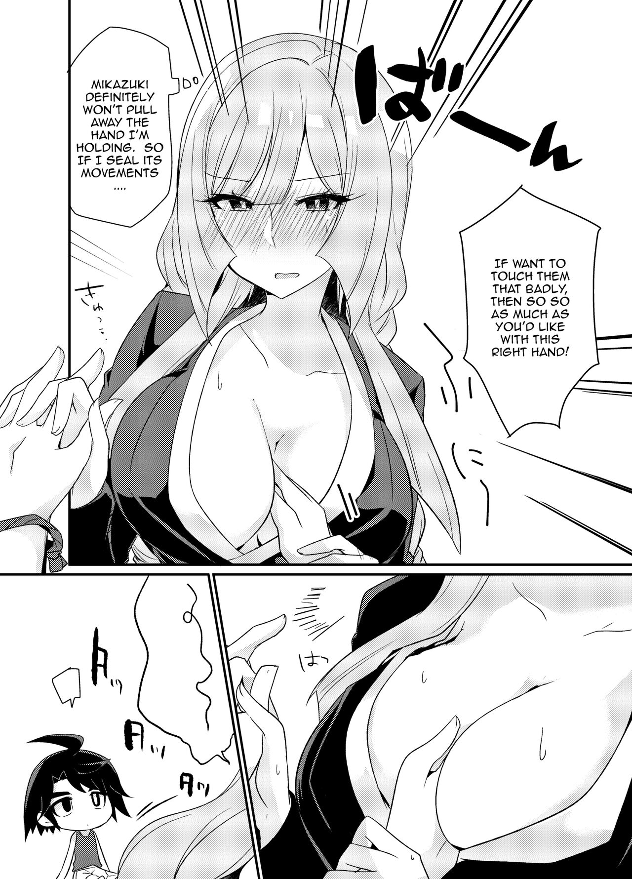 [KTN (Miku)]Mikazuki Hikaemasen ka?(Mobile Suit Gundam Tekketsu no Orphans) [English] [Doujins.com] Page 10
