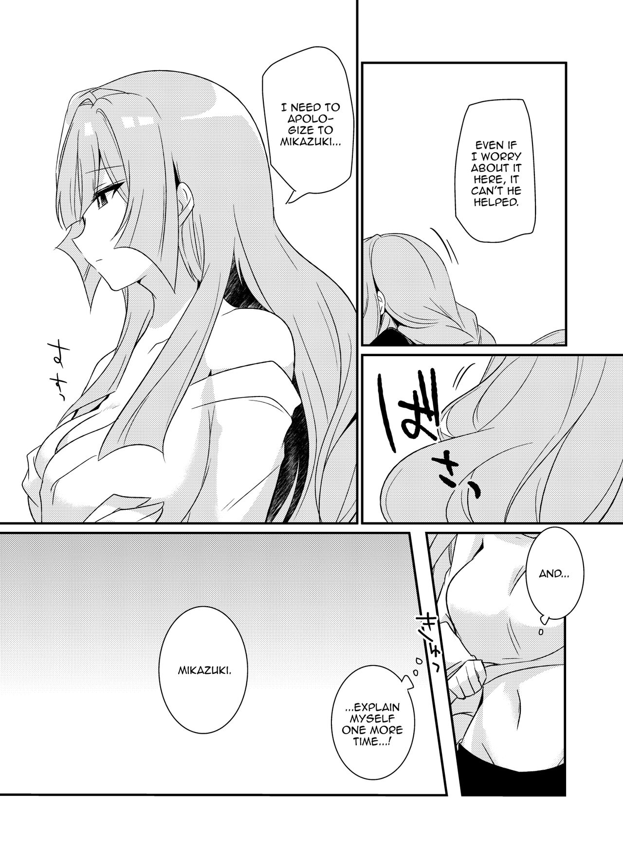 [KTN (Miku)]Mikazuki Hikaemasen ka?(Mobile Suit Gundam Tekketsu no Orphans) [English] [Doujins.com] Page 12