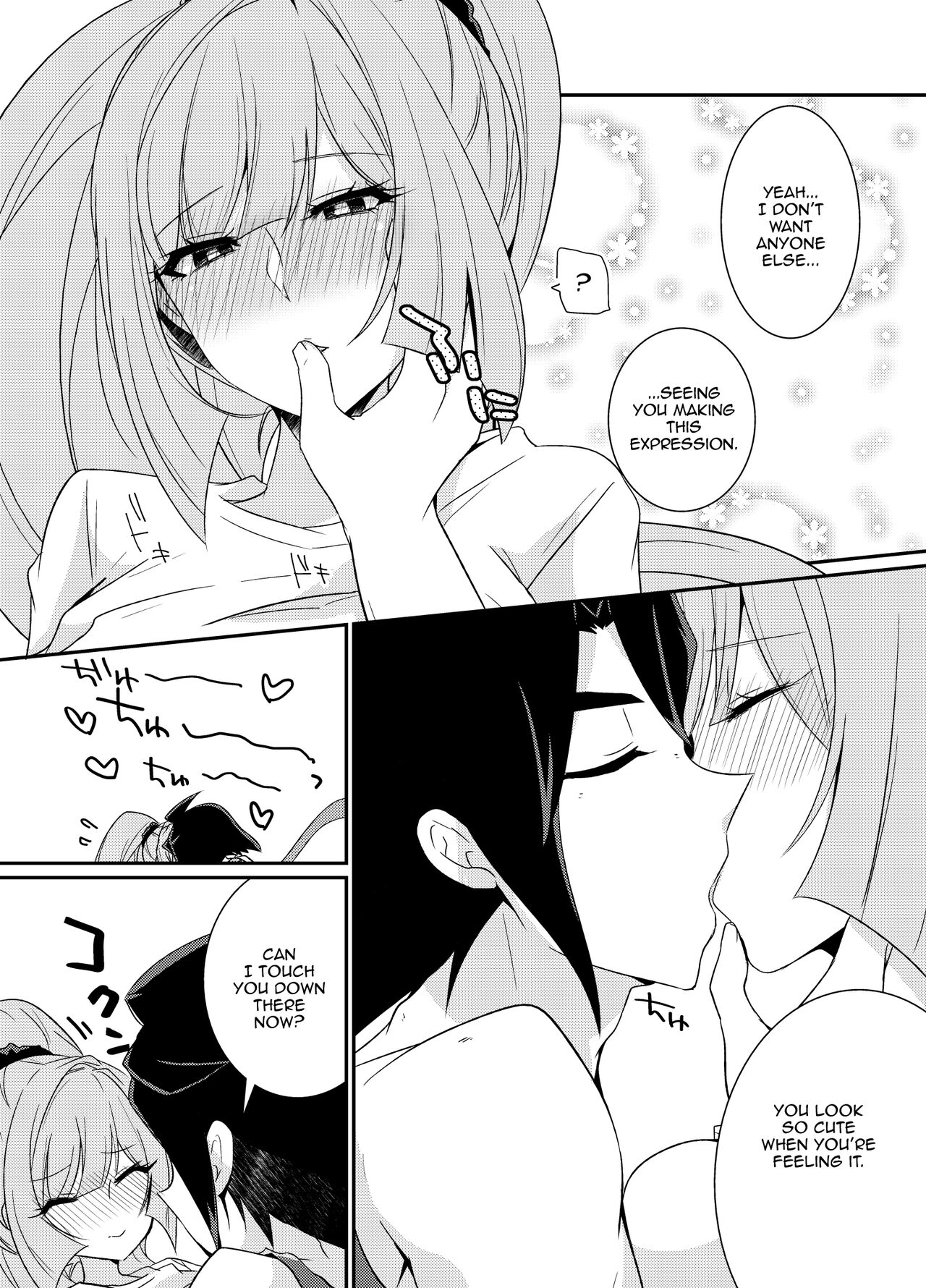 [KTN (Miku)]Mikazuki Hikaemasen ka?(Mobile Suit Gundam Tekketsu no Orphans) [English] [Doujins.com] Page 16