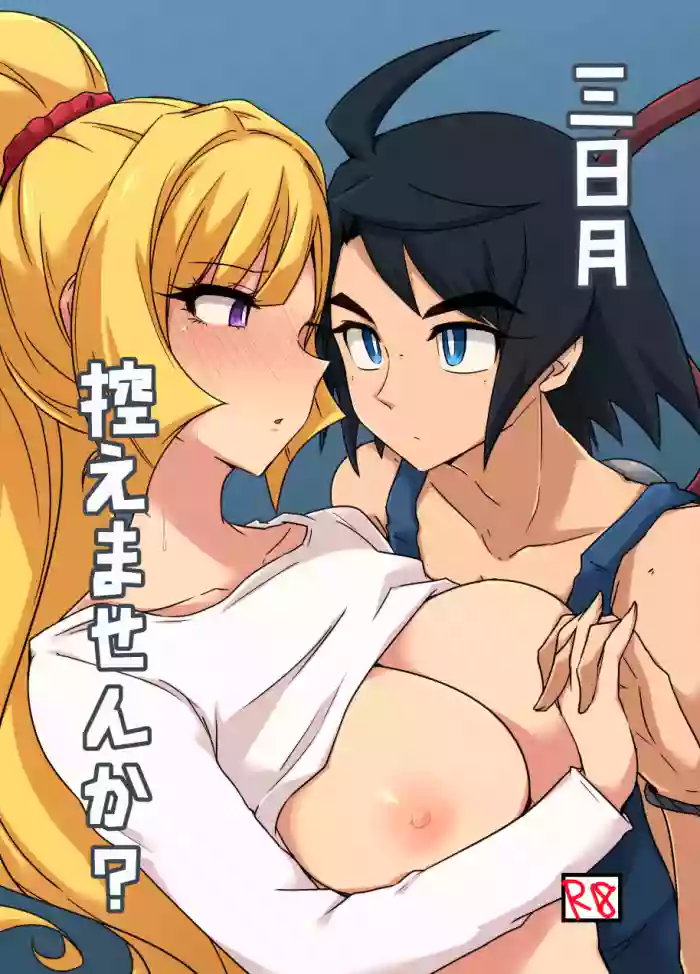 [KTN (Miku)]Mikazuki Hikaemasen ka?(Mobile Suit Gundam Tekketsu no Orphans) [English] [Doujins.com]