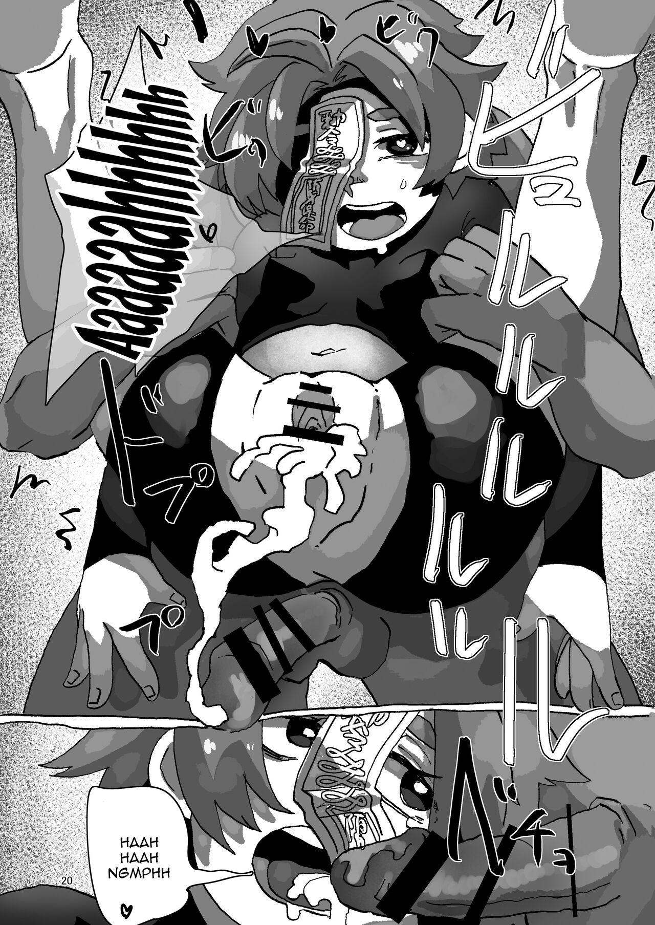 [Konan no inugoya (Inuyama Konan)]Yoshika-chan Maintenance(Touhou Project) [English] [Doujins.com] [Digital] Page 19