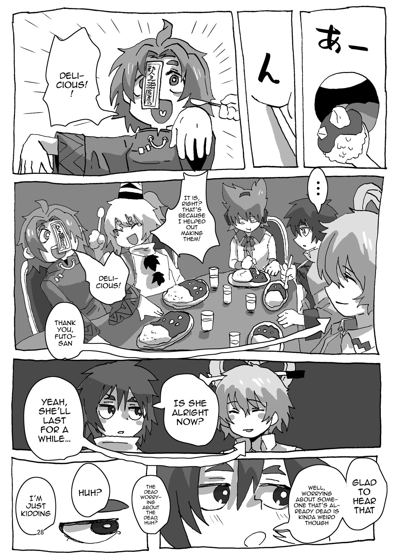 [Konan no inugoya (Inuyama Konan)]Yoshika-chan Maintenance(Touhou Project) [English] [Doujins.com] [Digital] Page 27