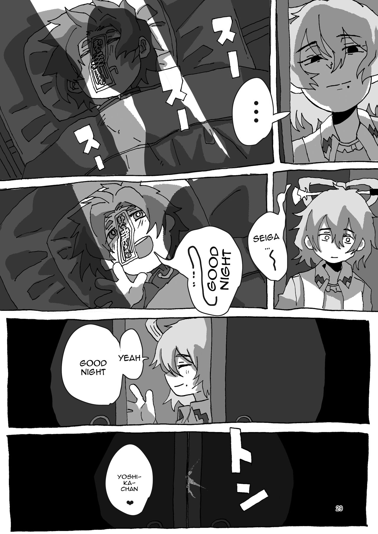 [Konan no inugoya (Inuyama Konan)]Yoshika-chan Maintenance(Touhou Project) [English] [Doujins.com] [Digital] Page 28
