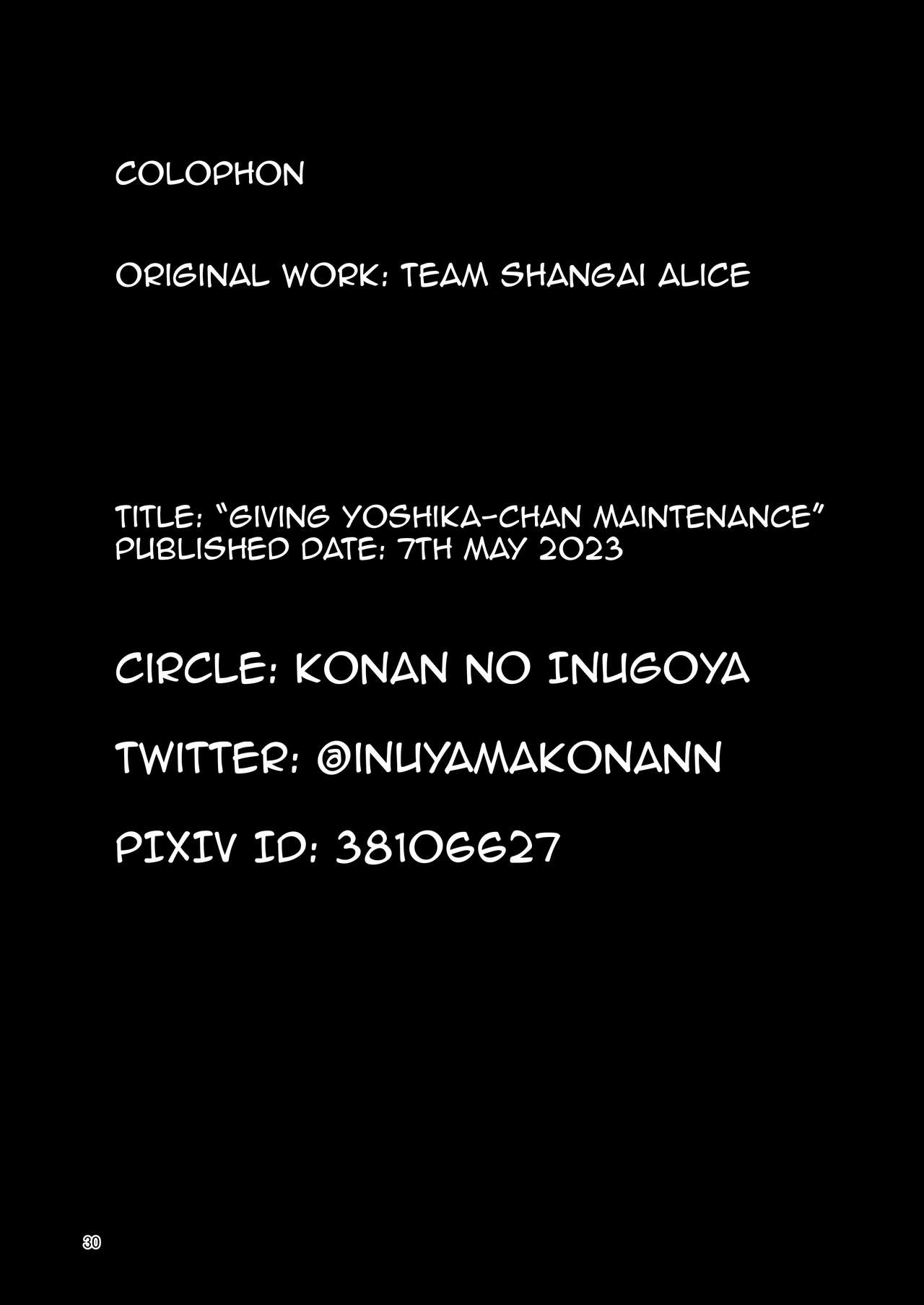 [Konan no inugoya (Inuyama Konan)]Yoshika-chan Maintenance(Touhou Project) [English] [Doujins.com] [Digital] Page 29