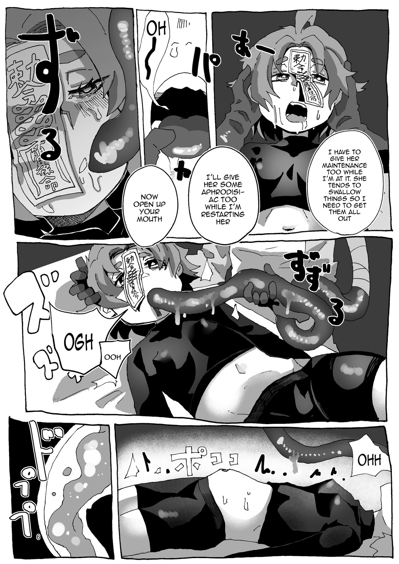 [Konan no inugoya (Inuyama Konan)]Yoshika-chan Maintenance(Touhou Project) [English] [Doujins.com] [Digital] Page 5