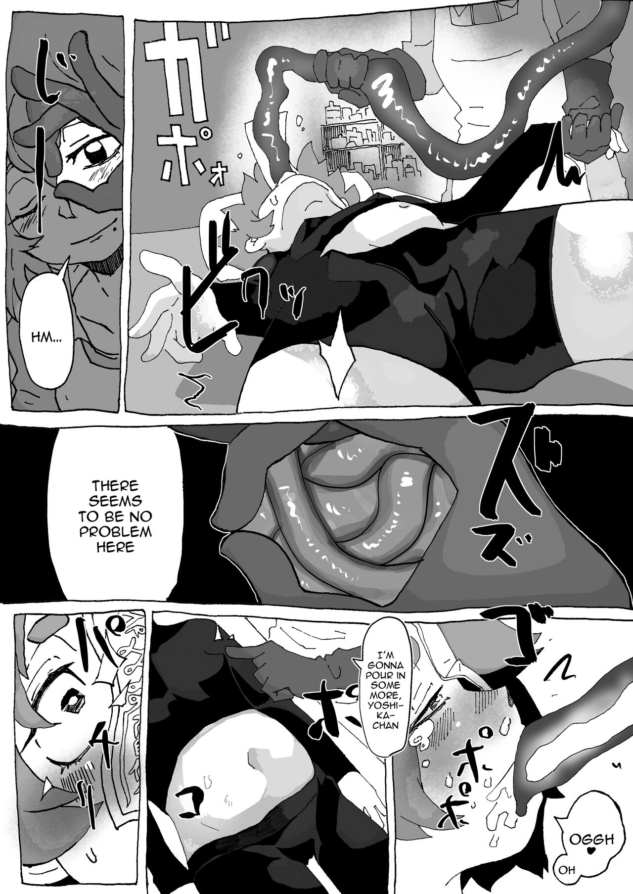 [Konan no inugoya (Inuyama Konan)]Yoshika-chan Maintenance(Touhou Project) [English] [Doujins.com] [Digital] Page 6