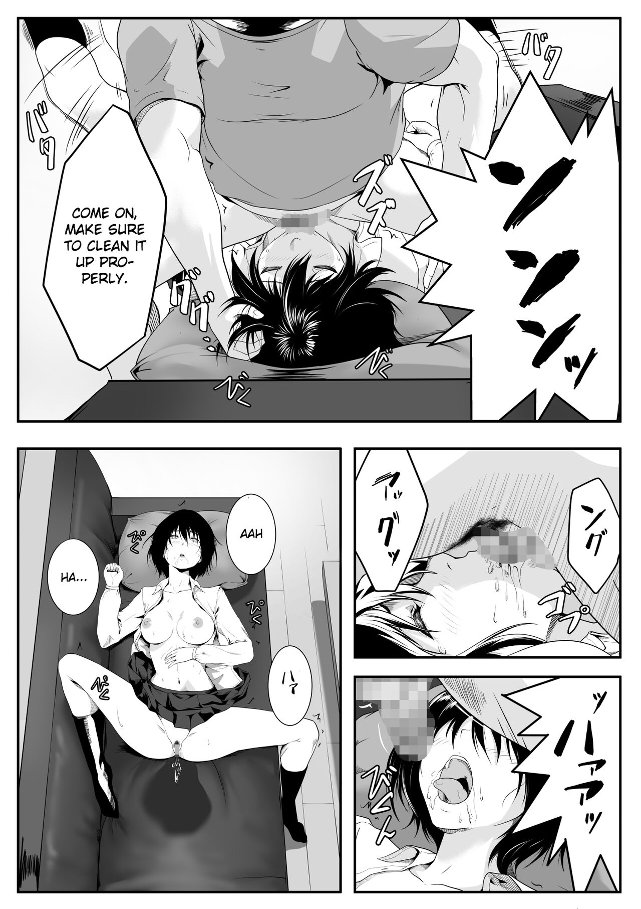 [ROMOMATA]Nani o Sarete mo Me o Samasanai Gishi ga Tonari no Oji-san ni Moteasobarete Ita[English] [Gagak_Ireng] Page 25