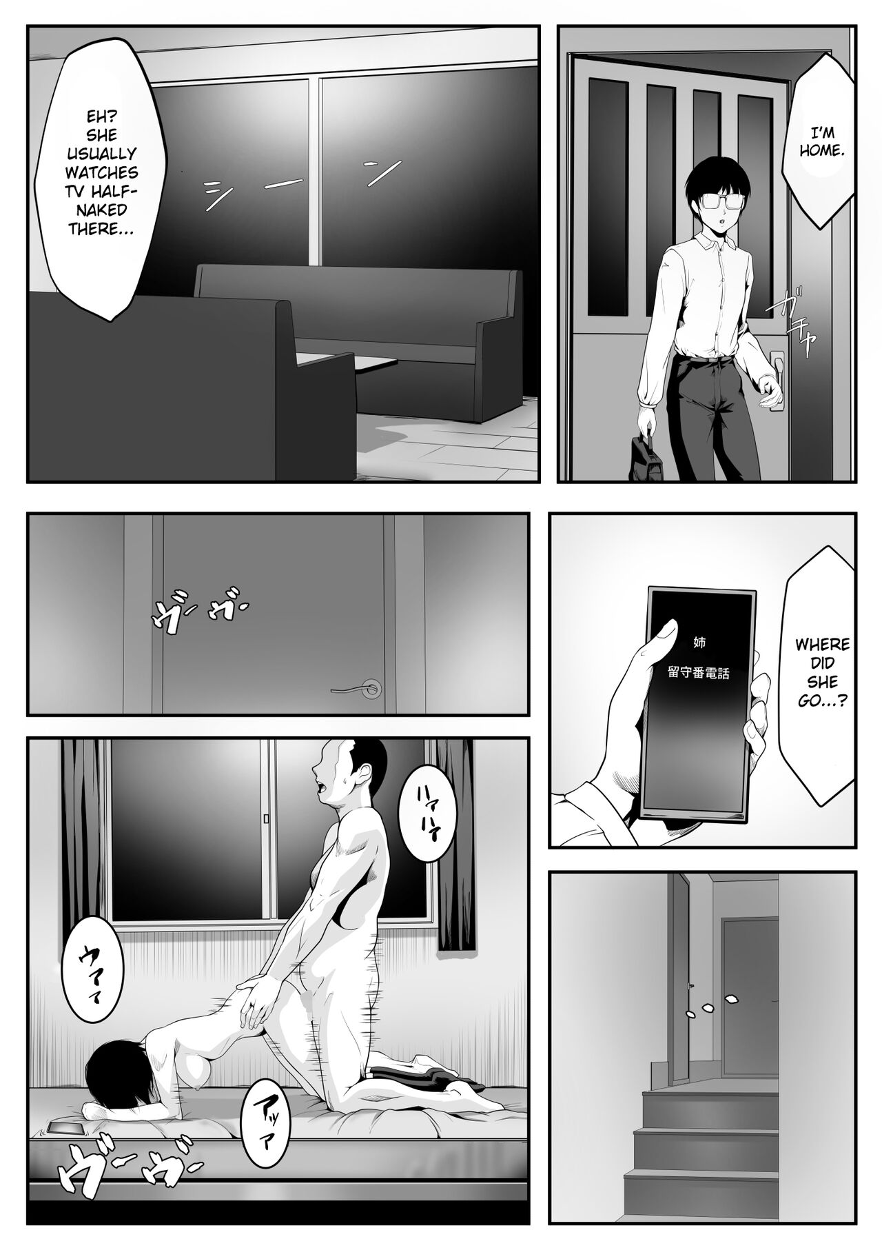 [ROMOMATA]Nani o Sarete mo Me o Samasanai Gishi ga Tonari no Oji-san ni Moteasobarete Ita[English] [Gagak_Ireng] Page 26