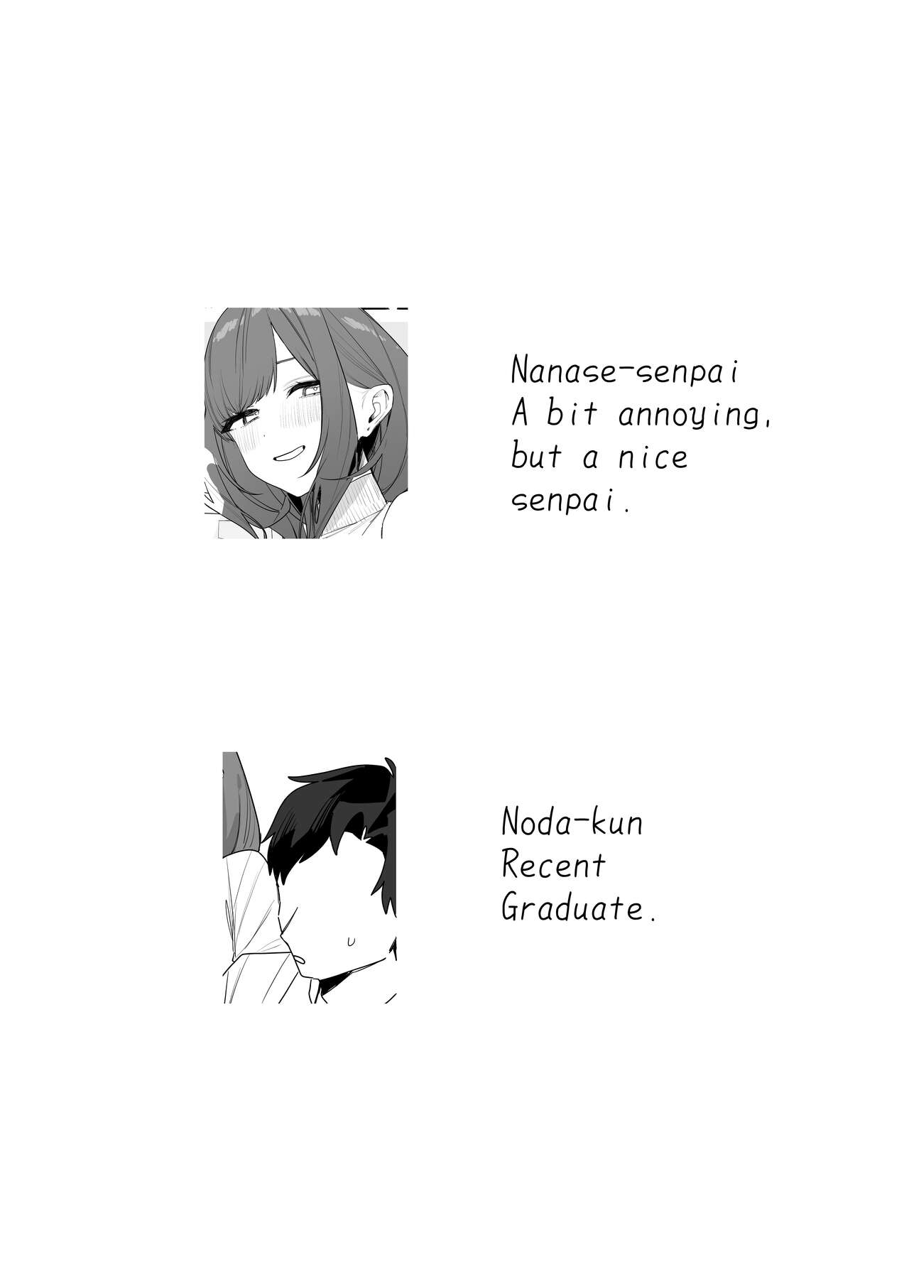 [Nameko Sir (Nako Sir)]Chotto Daruikedo Yasashikute Mendoumi ga Yokute Ironna Keiken Sasete Kureru Senpai no Hanashi | My Pain-In-The-Ass Yet Nice And Caring Senior Collegue[English] [spaceMoose] [Digital] Page 4