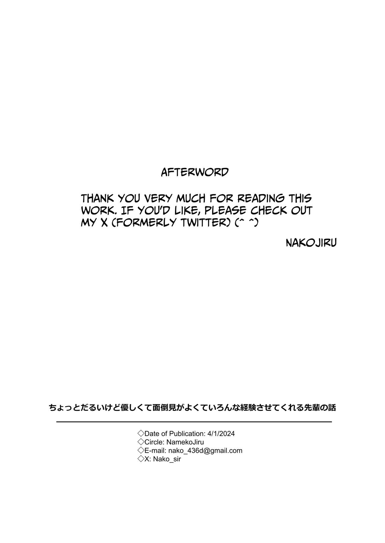 [Nameko Sir (Nako Sir)]Chotto Daruikedo Yasashikute Mendoumi ga Yokute Ironna Keiken Sasete Kureru Senpai no Hanashi | My Pain-In-The-Ass Yet Nice And Caring Senior Collegue[English] [spaceMoose] [Digital] Page 42